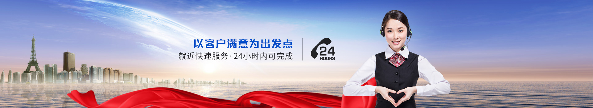 新聞動(dòng)態(tài)